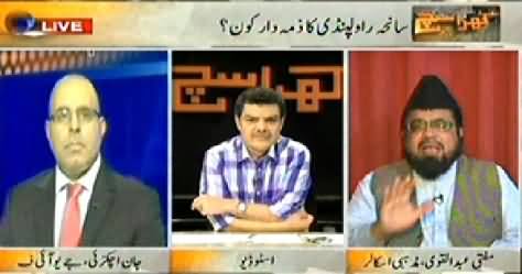 Kharra Sach (Geo Aur Ammad Khalid Ki Sazish Benaqab) - 20th November 2013