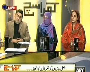 Kharra Sach (Hukamran Jaalsaon Ke Muhafiz) – 12th March 2014