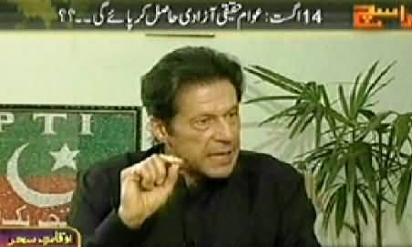 Kharra Sach (Imran Khan Exclusive Interview with Mubashir Luqman) – 30th June 2014