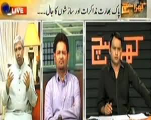 Kharra Sach (Indo-Pak Talks and Conspiracies) - 26th September 2013