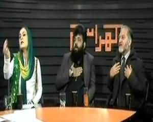 Kharra Sach (Is Pakistan Really A Islamic State?) - 29th August 2013