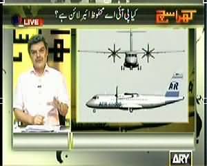 Kharra Sach (Is PIA A Safe Airline?) – 18th March 2014