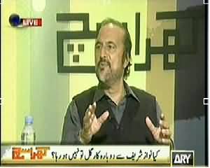 Kharra Sach (Is Some Clash Going to Happen Between Govt and Army?) - 8th April 2014