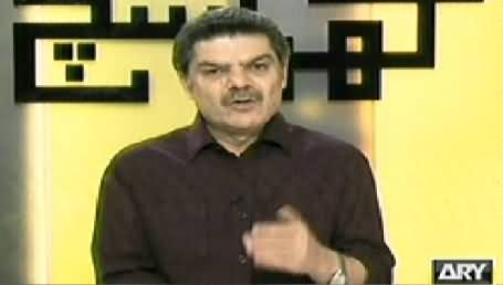 Kharra Sach (Issues of Women and Children in Pakistan) – 4th August 2014