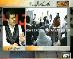 Kharra Sach (Jang, Geo, Kirdar kashi Ke Auchey Hathkande) - 2nd December 2013