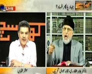 Kharra Sach (Jihad Ya Fasad? Dr. Tahir ul Qadri Exclusive) - 11th November 2013