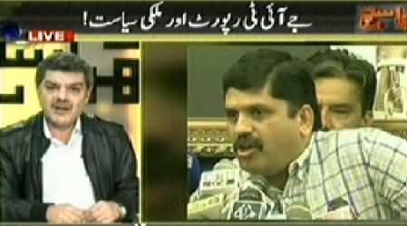 Kharra Sach (JIT Report Exposed the Politics of MQM) - 9th February 2015