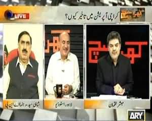 Kharra Sach (Karachi Operation Mein Ta Khair Kyun??) - 3rd September 2013