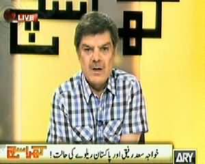 Kharra Sach (Khwaja Saad Rafiq And Pakistan Railways) – 16th April 2014