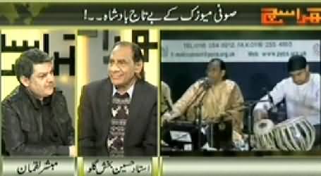 Kharra Sach (King of Sufi Music, Ustad Hussain Bux Gullu) - 27th January 2015