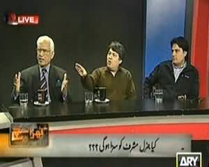 Kharra Sach (Kiya Pervez Musharraf Ko Saza hogi?) - 18th December 2013