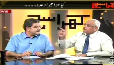 Kharra Sach (Kya Huwa Tera Waada) – 5th May 2015