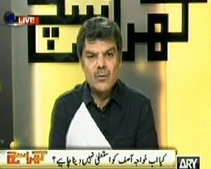 Kharra Sach (Kya Khawja Asif Ko Resign Karna Chahiye?) – 10th April 2014