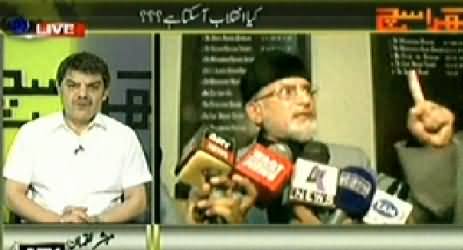 Kharra Sach (Kya Pakistan Mein Inqilaab Aa Sakta Hai?) – 23rd June 2014