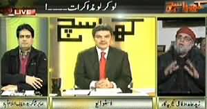 Kharra Sach (Lo Ji Kar Lo Muzakraat) - 22nd January 2014