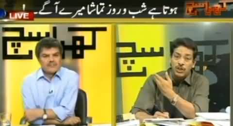 Kharra Sach (Media Mein Din Raat Tamasha Hota Hai) - 21st May 2014