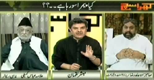 Kharra Sach (Media Mein Kya Ho raha Hai, Where is PEMRA) – 14th May 2014