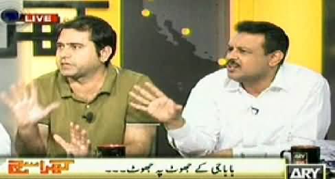 Kharra Sach (Mir Shakeel ur Rehman Ke Jhoot Pe Jhoot) – 7th May 2014