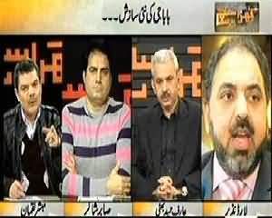 Kharra Sach (Mir Shakeel ur Rehman Ki Nai Saazish) - 21st December 2013