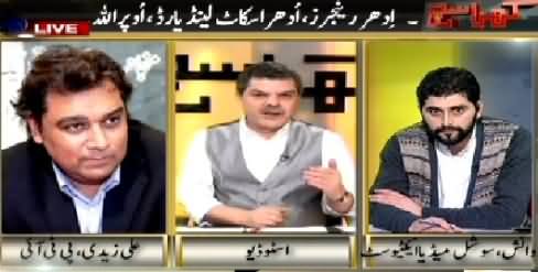 Kharra Sach (MQM Ki Shaamat Aai, Pehle Rangers,Ab Scotland Yard) – 1st April 2015