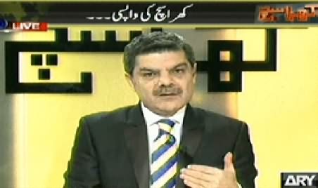 Kharra Sach Part -1 (Mubashir Luqman is Back with Kharra Sach) – 17th October 2014