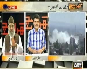 Kharra Sach (Mujhe Hai Hukum e Azaan !!) - 2nd September 2013