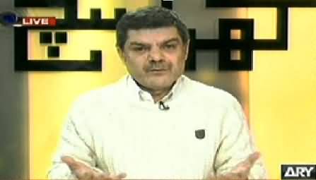 Kharra Sach (Pakistan Ka Allah Hi Haafiz) - 29th January 2015