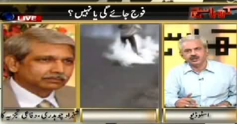 Kharra Sach (Pakistani Fauj Yemen Jaye Gi Ya Nahi?) – 6th April 2015