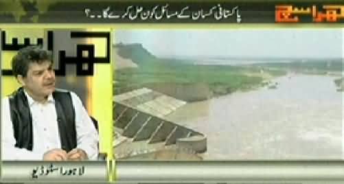 Kharra Sach (Pakistani Kisaan Ke Masail Kaun Hal Kare Ga?) – 28th April 2014