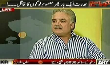 Kharra Sach Part 1 (India Once Again Killing Innocent People) – 7th October 2014