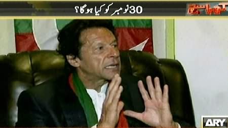 Kharra Sach Part-2 (Imran Khan Special Interview with Mubashir Luqman) - 19th November 2014