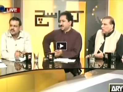 Kharra Sach PART - 2 (Mubashir Luqman Exposed Javed Hashmi) – 14th October 2014