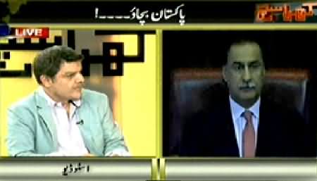 Kharra Sach Part 2 (Save Pakistan From Looters) – 4th September 2014