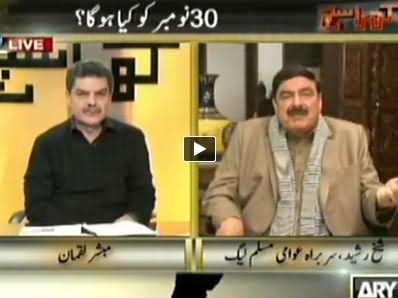 Kharra Sach Part -2 (Special Talk with Sheikh Rasheed Ahmad) – 18th November 2014