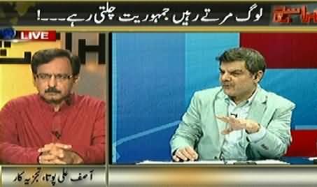 Kharra Sach (People Are Dying But Democracy Must Continue) – 6th September 2014