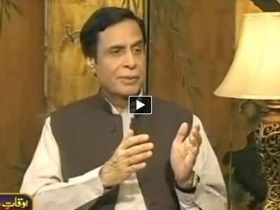 Kharra Sach (Pervez Elahi Exclusive Interview with Mubashir Luqman) – 2nd July 2014