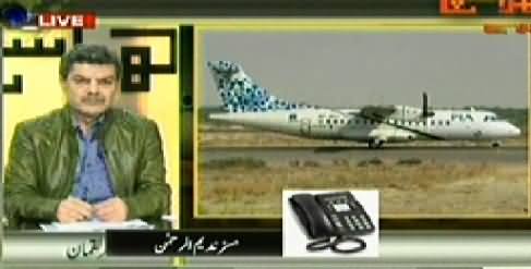 Kharra Sach (PIA Ke Tabahi Ka Mansoba) – 10th February 2015