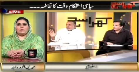 Kharra Sach (PMLN Decides To Go To Supreme Court) – 6th May 2015