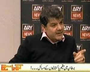 Kharra Sach (Problems of Pakistanis Living in UK) - 4th March 2014