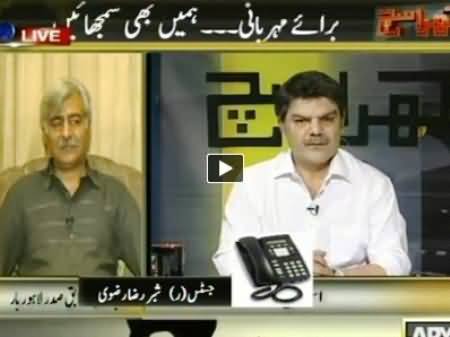 Kharra Sach (Relationship Between Justice Jawwad Khawaja and Mir Shakeel) - 22nd May 2014