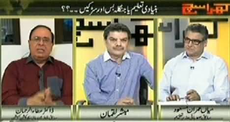 Kharra Sach Repeat (Basic Education Or Metro Bus & Roads) – 16th March 2015