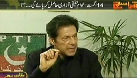 Kharra Sach REPEAT (Imran Khan's Exclusive Interview) – 17th July 2014