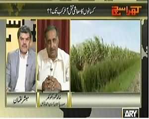 Kharra Sach REPEAT (Kisaano Ke Saath Zulm Kab Tak?) – 19th March 2015