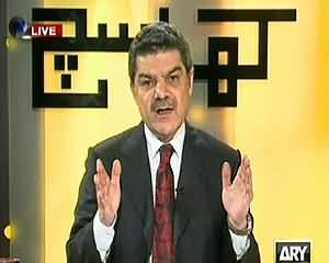 Kharra Sach REPEAT (Pakistan Mein Muaashi Dehshatgardi) – 10th March 2015