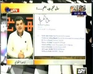 Kharra Sach (Saal Khatam Paisa Hazam) – 31st December 2013