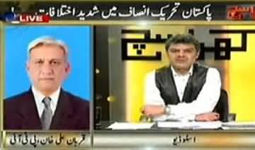 Kharra Sach (Severe Differences in PTI) – 2nd April 2014