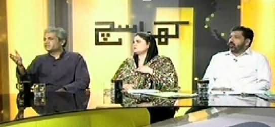 Kharra Sach (Shahbaz Sharif Should Hold Himself Accountable) – 15th July 2014