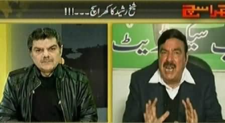 Kharra Sach (Sheikh Rasheed Exclusive Interview) – 19th February 2015