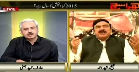 Kharra Sach (Sheikh Rasheed Exclusive Interview) – 27th April 2015