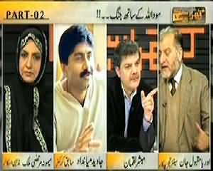 Kharra Sach (Sood Allah Ke Sath Jang) - 2nd January 2014